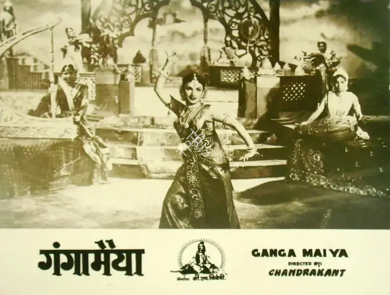Chimanlal Trivedi (Producer), Ganga Maiya, 1955, Lobby Card