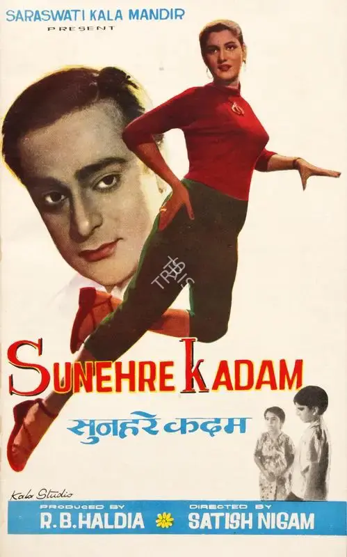 R.B. Haldia (Producer), Sunehre Kadam, 1966, Song-Synopsis Booklet