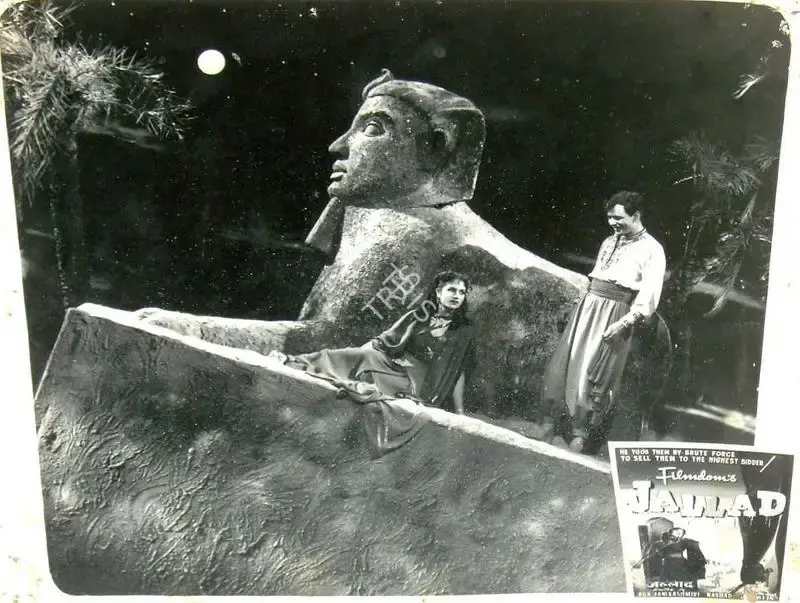 Jay Bee (Director), Jallad, 1956, Lobby Card