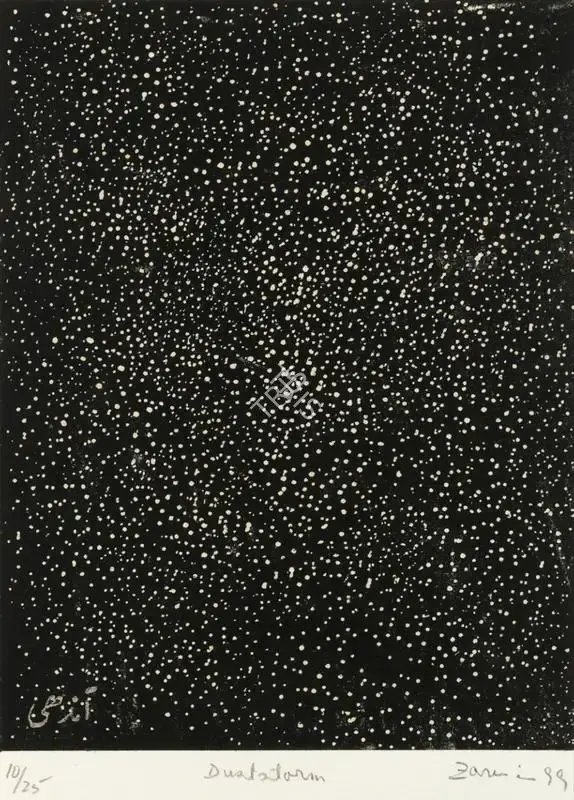 Zarina Hashmi (Artist), Dust storm (Home is a Foreign Place), 1999, Graphic Art