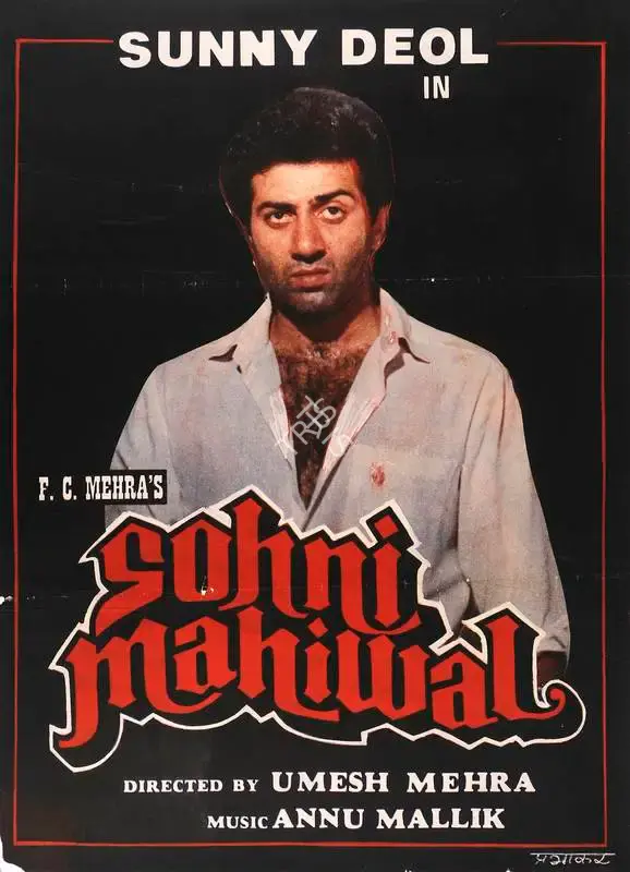 F.C. Mehra (Producer), Sohni Mahiwal, 1984, Full Sheet Poster