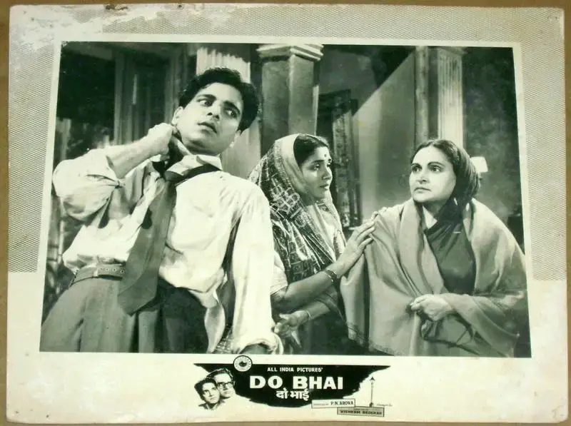 P.N. Arora (Producer), Do Bhai, 1961, Lobby Card