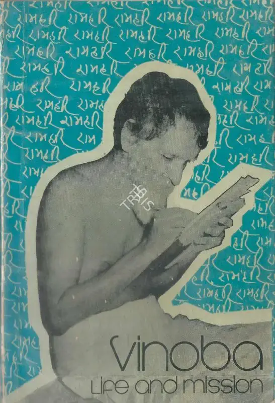 Kanti Shah (Author), Vinoba, 1979, Authored Book