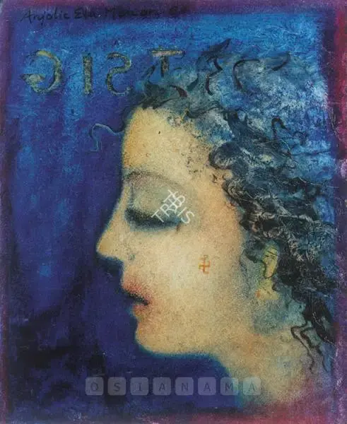 Anjolie Ela Menon (Artist), Untitled, 1988, Painting