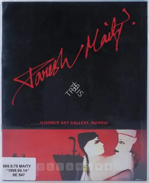 Paresh Maity (Artist), Paresh Maity 1998, 1998, Solo Exhibition Catalogue