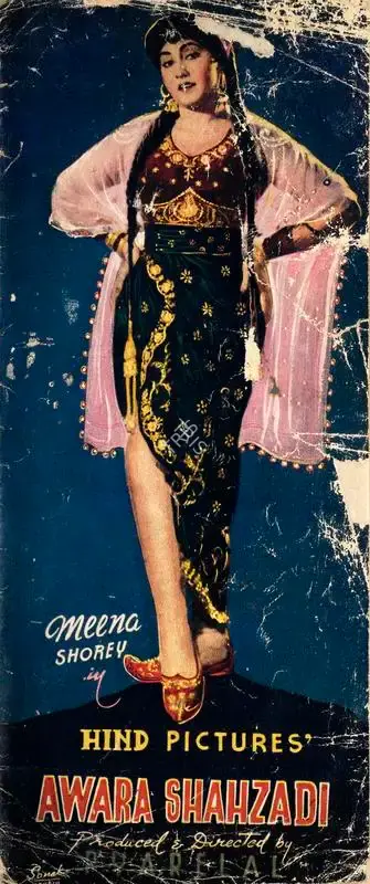 Pyarelal (Producer), Awara Shahzadi, 1956, Song-Synopsis Booklet