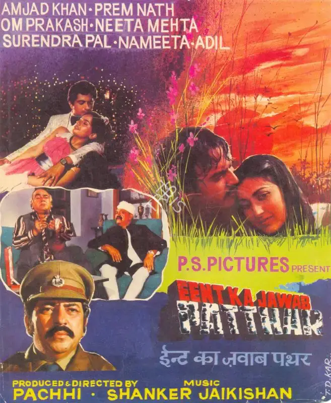 Pachhi (Producer), Eent Ka Jawab Patthar, 1982, Song-Synopsis Booklet