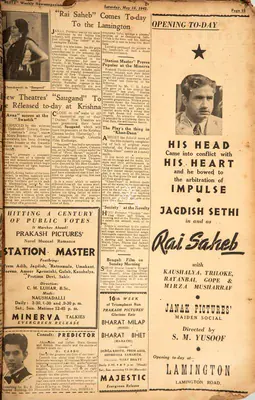 The Play's the Thing in "Khan-Daan", 1942, Film Review