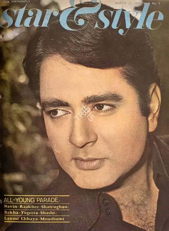 Gulshan Ewing (Editor), Star & Style, 1972, Magazine