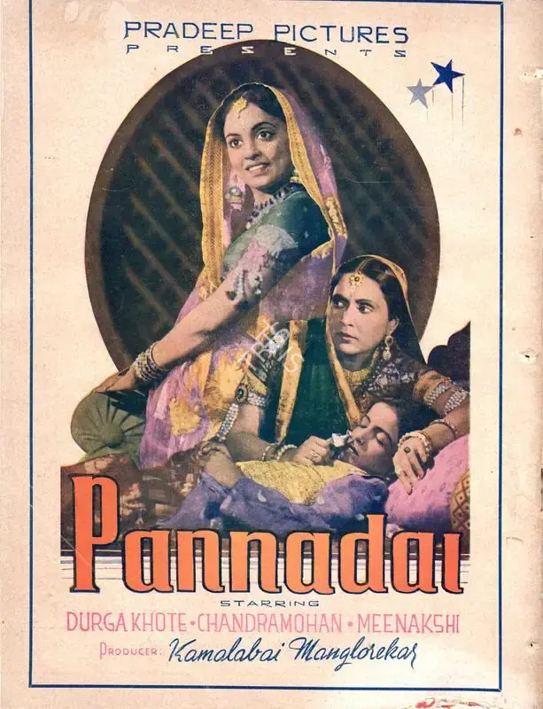 Baburao Patel (Editor), Filmindia, 1944, Magazine