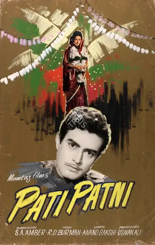 Usman Ali (Producer), Pati Patni, 1966, Showcard
