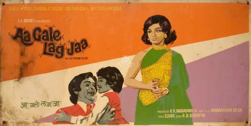 A.K. Nadiadwala (Producer), Aa Gale Lag Jaa, 1973, Showcard
