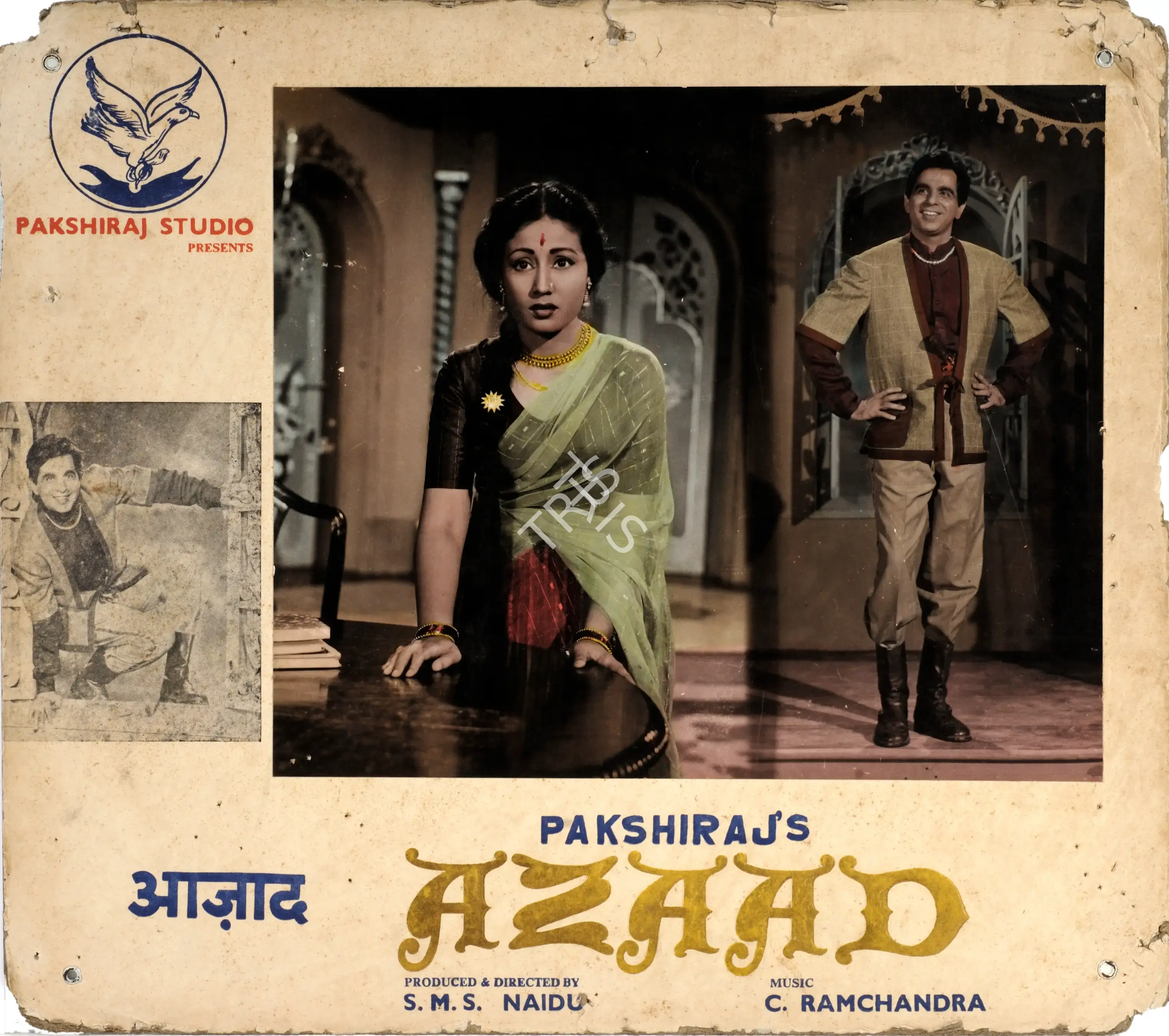 S.M. Sriramulu Naidu (Producer), Azaad, 1955, Photographic Still Mounted on Lobby Card