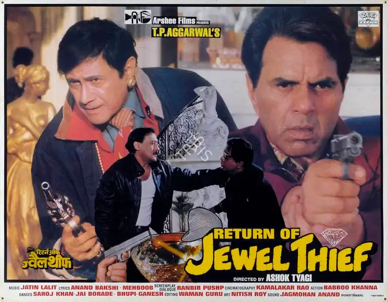 Kamalakar Rao (Cinematographer), Return Of Jewel Thief, 1996, Lobby Card
