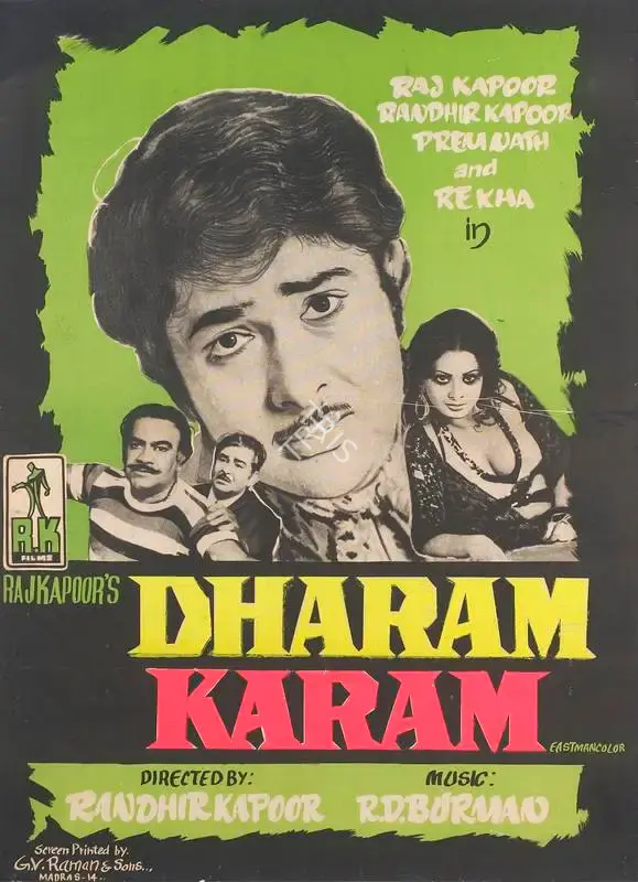 Raj Kapoor (Producer), Dharam Karam, 1975, Full Sheet Poster