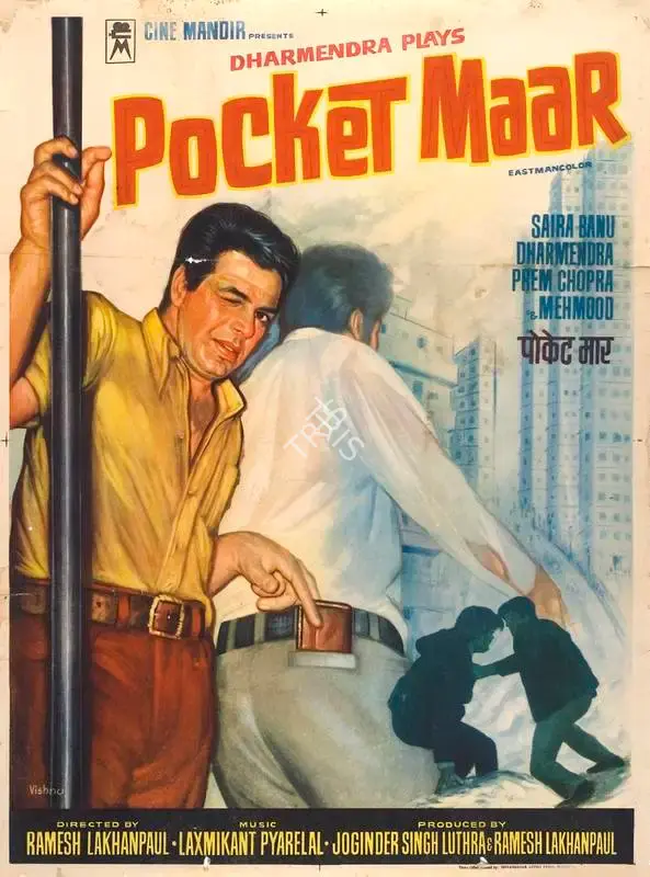 Ramesh Lakhanpaul (Producer), Pocket Maar, 1974, Full Sheet Poster