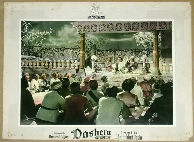 Chaturbhuj A. Doshi (Director), Dashera, 1956, Lobby Card