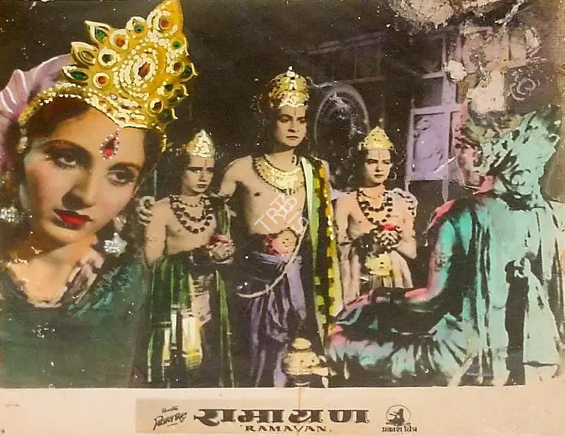 Vijay Bhatt (Director), Ramayan, 1954, Lobby Card
