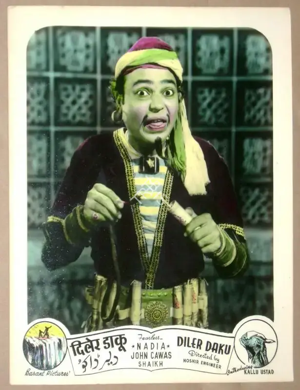 Noshir Engineer (Director), Diler Daku, 1957, Lobby Card