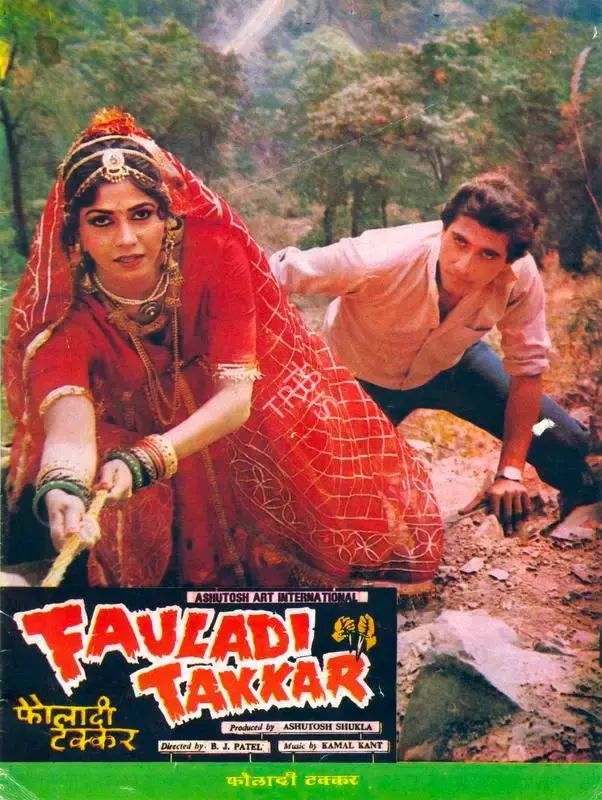 Ashutosh Shukla (Producer), Fauladi Takkar, 1985, Song-Synopsis Booklet