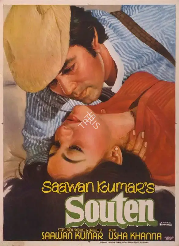 Saawan Kumar (Producer), Souten, 1983, Full Sheet Poster