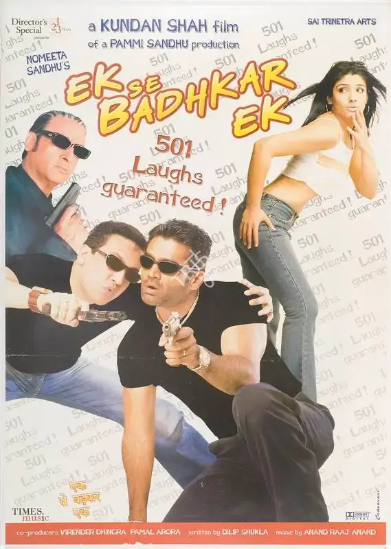 Paramjit A. Sandhu (Producer), Ek Se Badhkar Ek, 2004, Full Sheet Poster