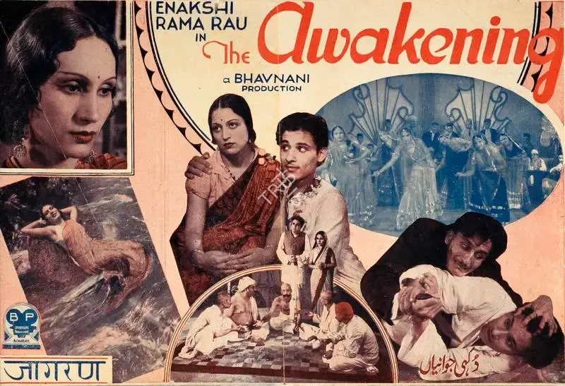 M. Bhavnani (Director), Jagaran, 1936, Handbill