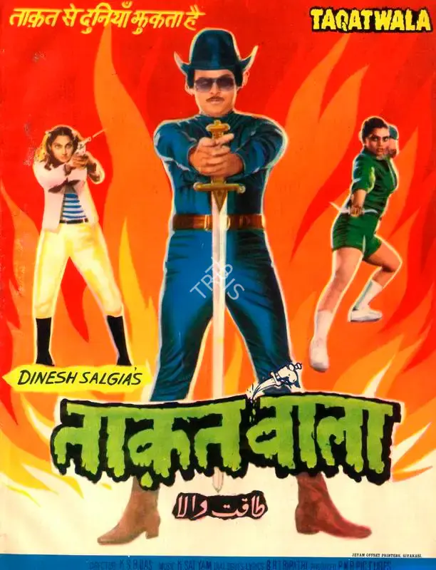 P.Nageswara Rao (Producer), Taqatwala, 1984, Song-Synopsis Booklet