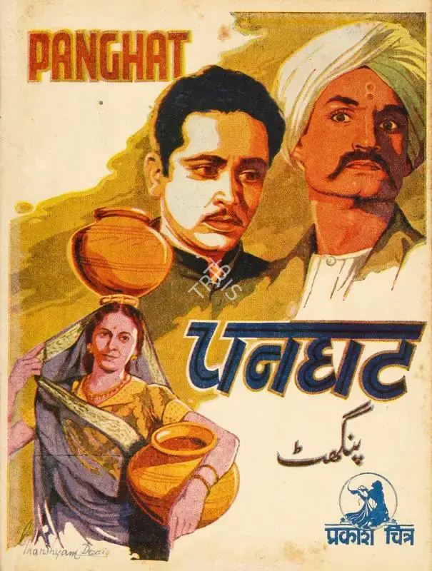 K.J. Parmar (Director), Panghat, 1943, Song-Synopsis Booklet