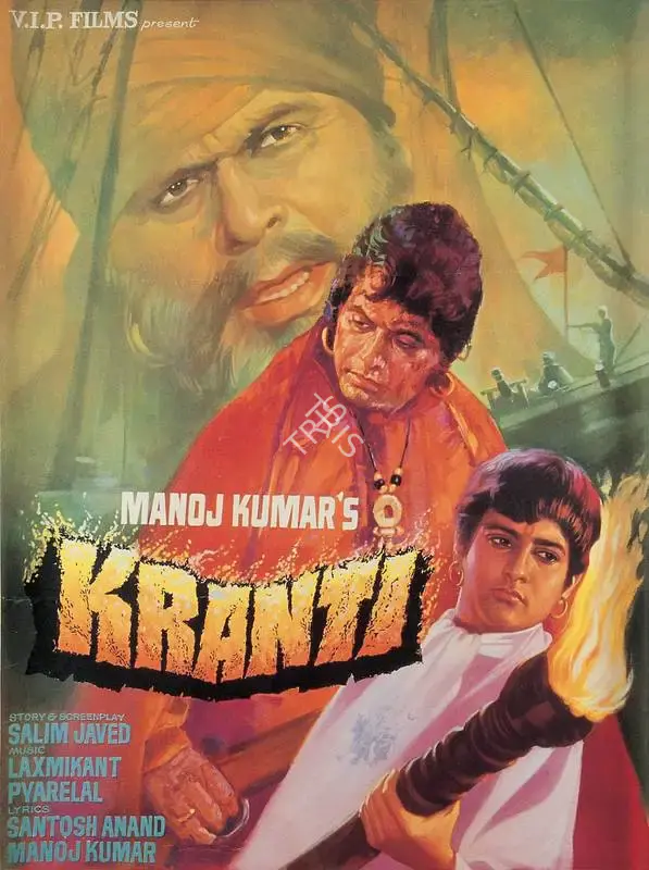 Manoj Kumar (Producer), Kranti, 1981, Full Sheet Poster