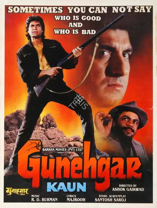 Reena Khan (Producer), Gunehgar Kaun, 1991, Song-Synopsis Booklet