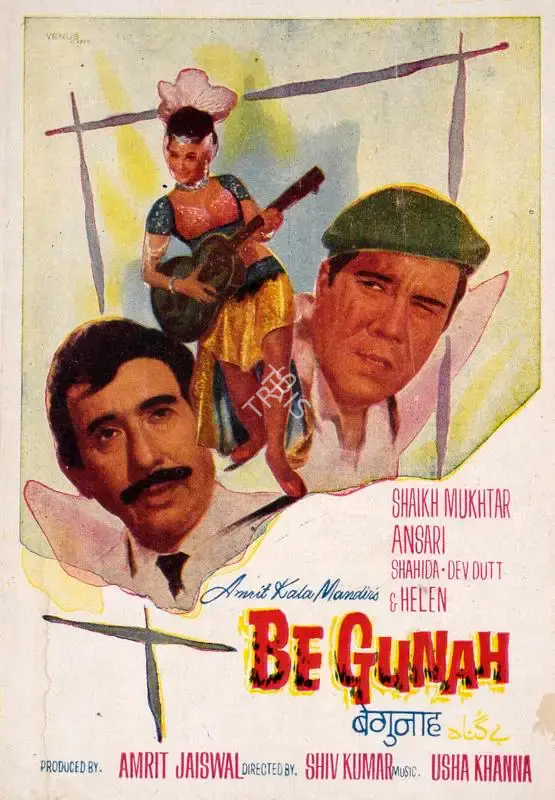Amritlal Jaiswal (Producer), Be Gunah, 1970, Song-Synopsis Booklet
