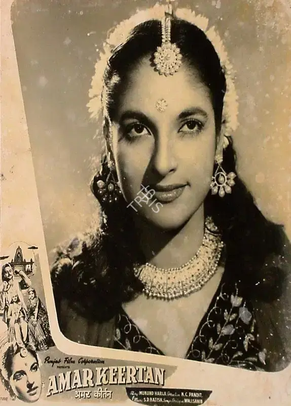 K.C. Pandit (Director), Amar Keertan, 1954, Lobby Card