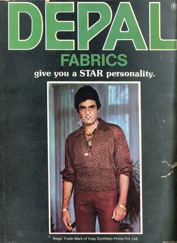 Gulshan Ewing (Editor), Star & Style, 1983, Magazine