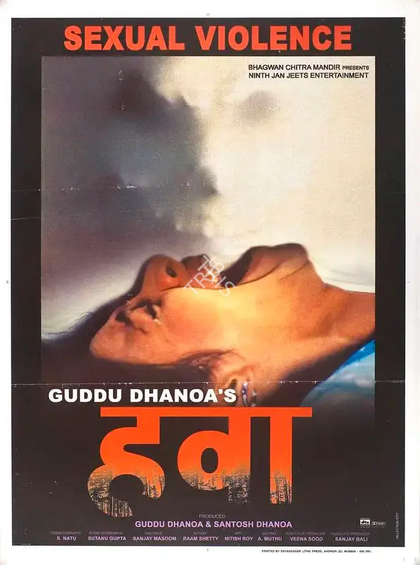 Guddu Dhanoa (Producer), Hawa, 2003, Full Sheet Poster