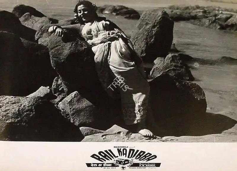 P.N. Arora (Director), Rail Ka Dibba, 1953, Lobby Card