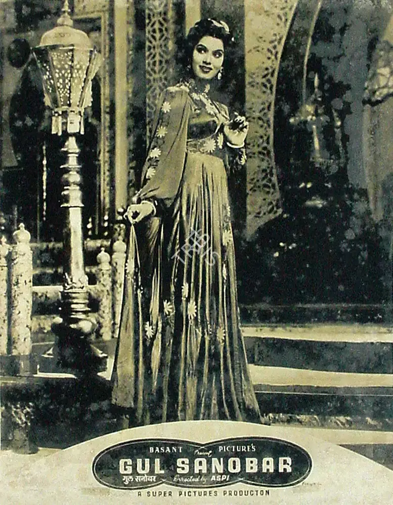Aspi Irani (Director), Gul Sanobar, 1953, Lobby Card