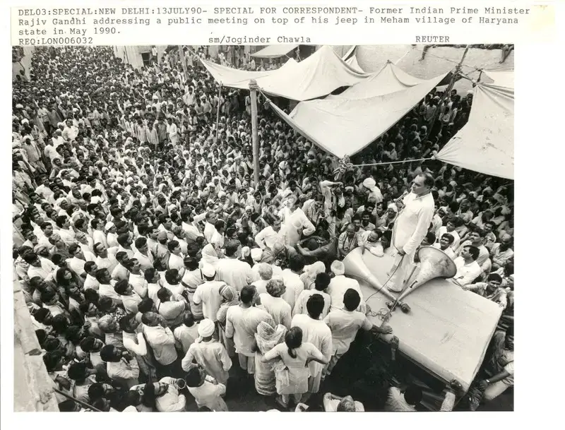 Joginder Chawla (Photographer), Del03: Special; New Delhi: 13July90 - Special For Correspondent, 1990, Contemporary Photograph