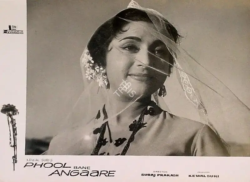 N.N. Shukla (Cinematographer), Phool Bane Angaare, 1963, Lobby Card