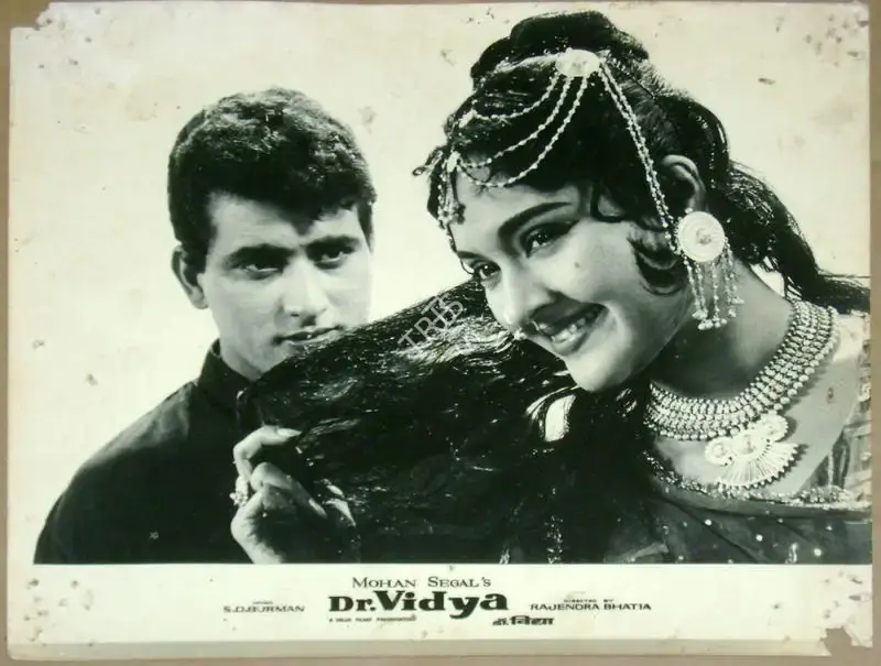 C.S. Puttu (Cinematographer), Dr Vidya, 1962, Lobby Card