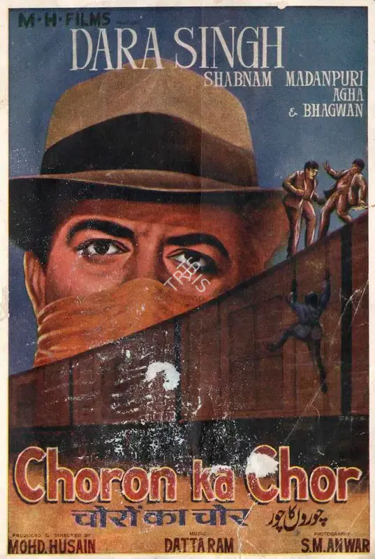 Mohammed Husain (Producer), Choron Ka Chor, 1970, Song-Synopsis Booklet