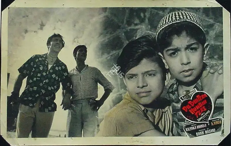 P. Issac (Cinematographer), Dil Bhi Tera Hum Bhi Tere, 1960, Lobby Card