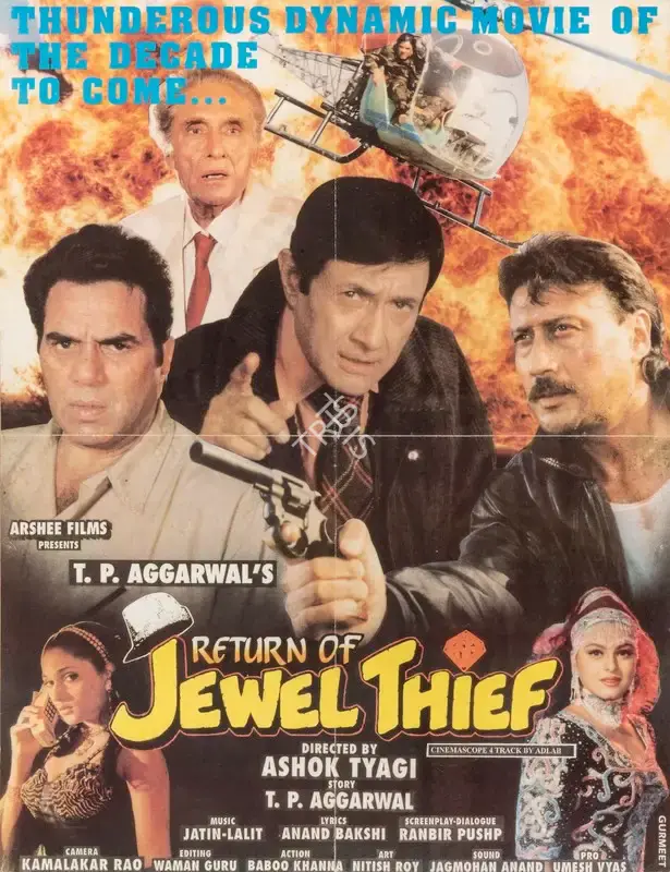 Dev Anand (Producer), Jewel Thief, 1967, Full Sheet Poster
