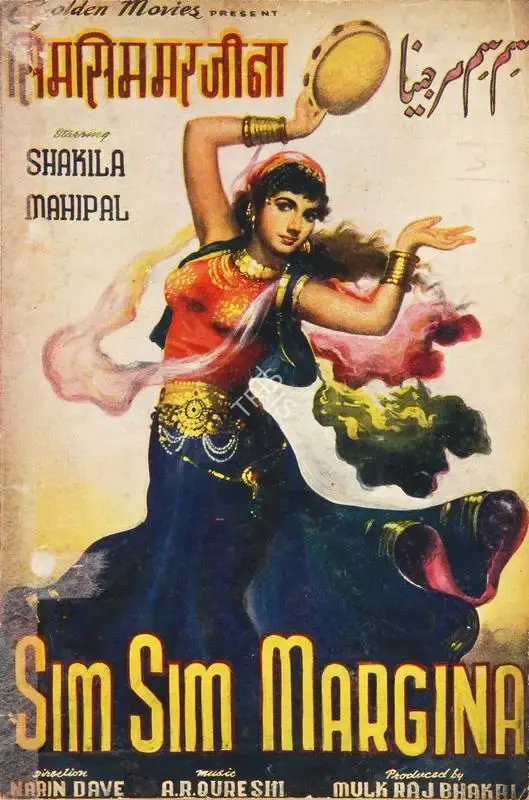 Mulk Raj Bhakhri (Producer), Sim Sim Margina, 1958, Song-Synopsis Booklet
