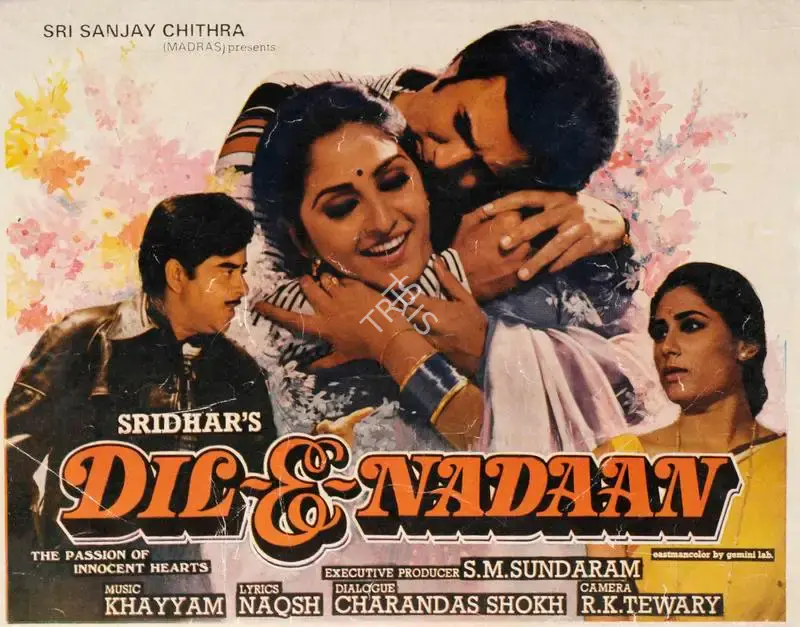 S.M. Sundaram (Producer), Dil E Nadaan, 1981, Song-Synopsis Booklet