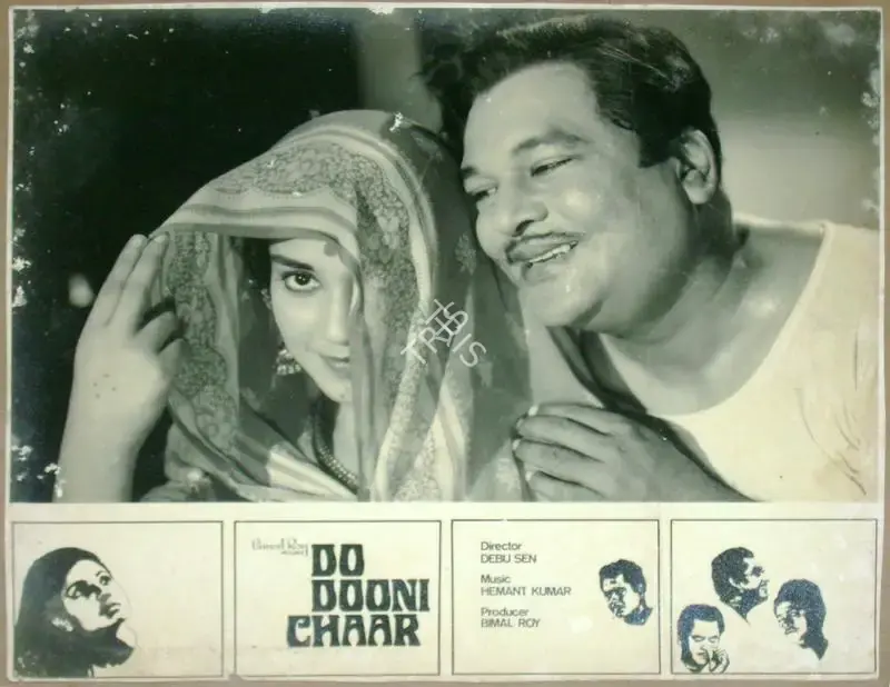 Dilip Gupta (Cinematographer), Do Dooni Chaar, 1968, Lobby Card