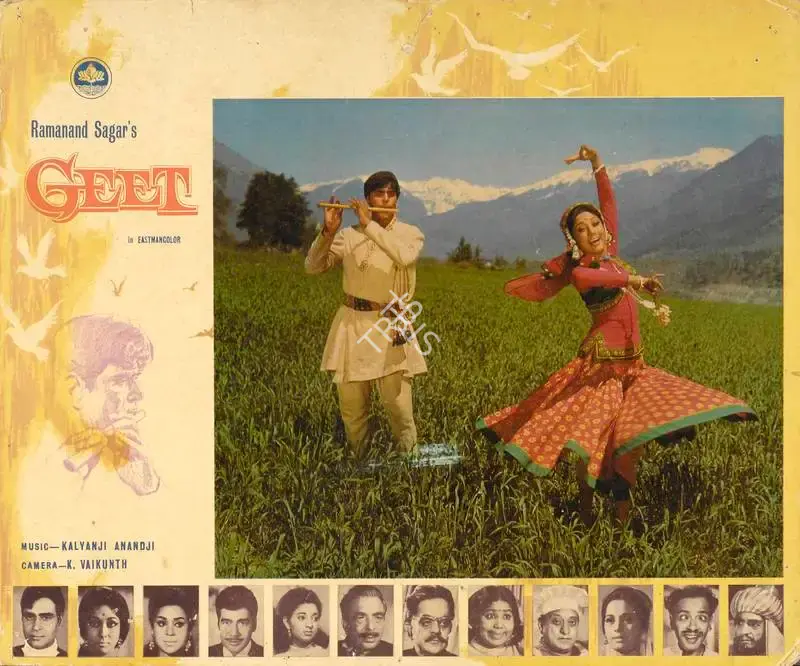 Ramanand Sagar (Producer), Geet, 1970, Lobby Card