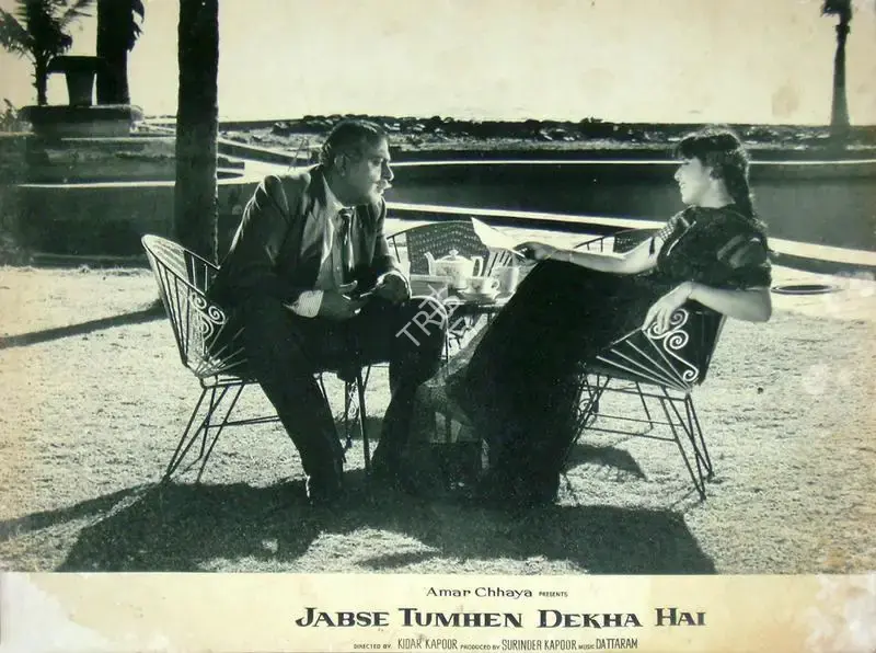 Surinder Kapoor (Producer), Jabse Tumhen Dekha Hai, 1963, Lobby Card