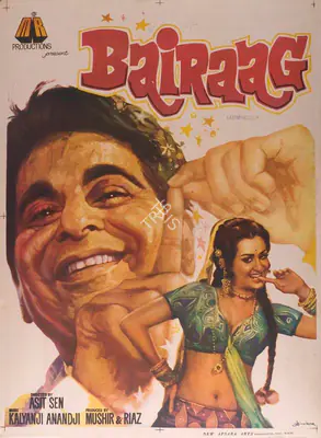 Mushir Alam (Producer), Bairaag, 1976, Full Sheet Poster