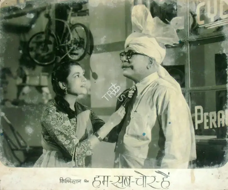 I.S. Johar (Director), Hum Sab Chor Hain, 1956, Lobby Card